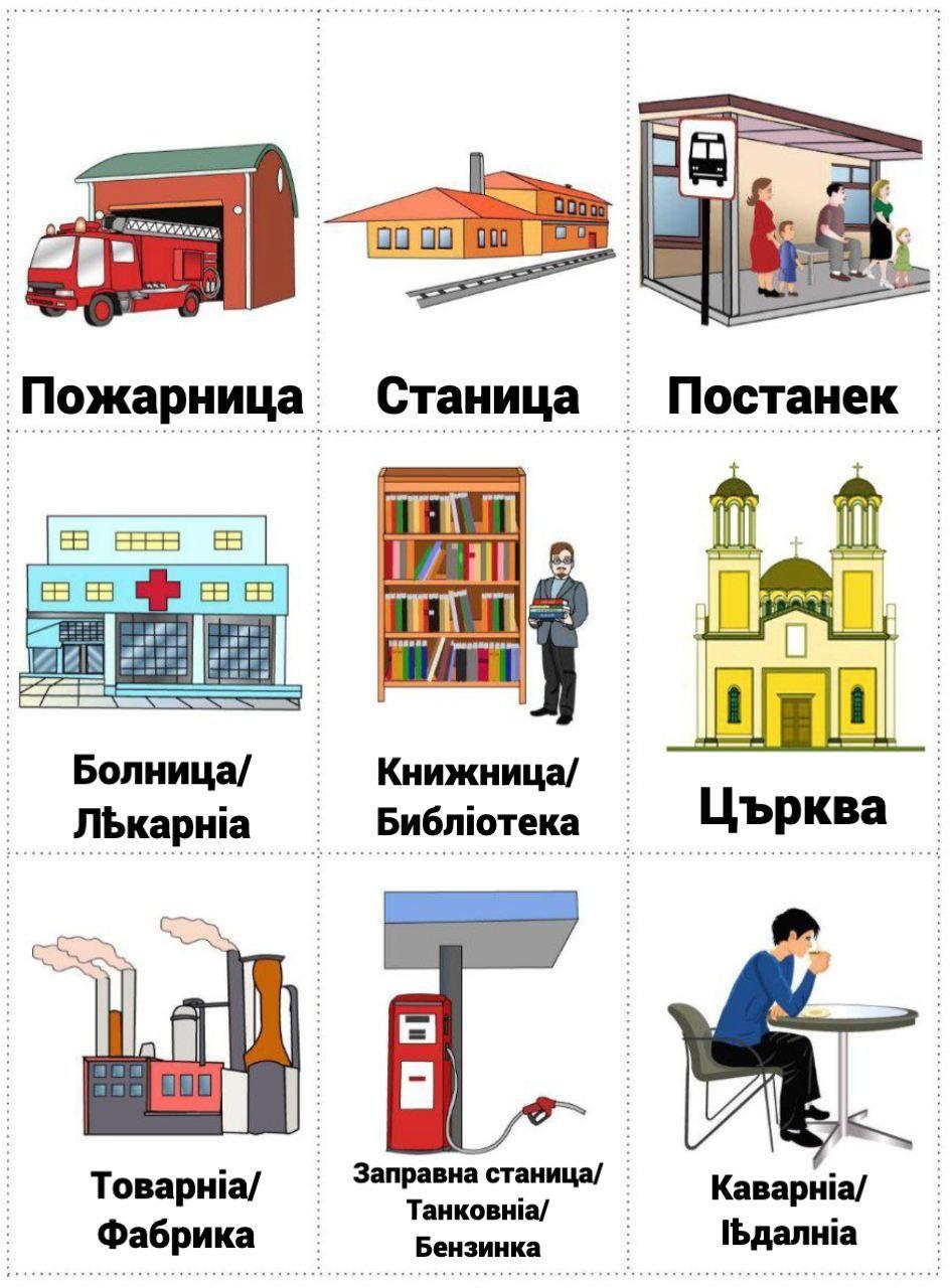 buildings