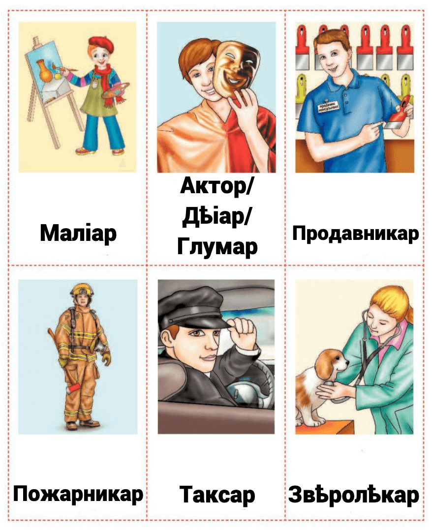 professions