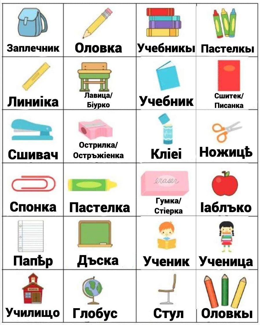 studying