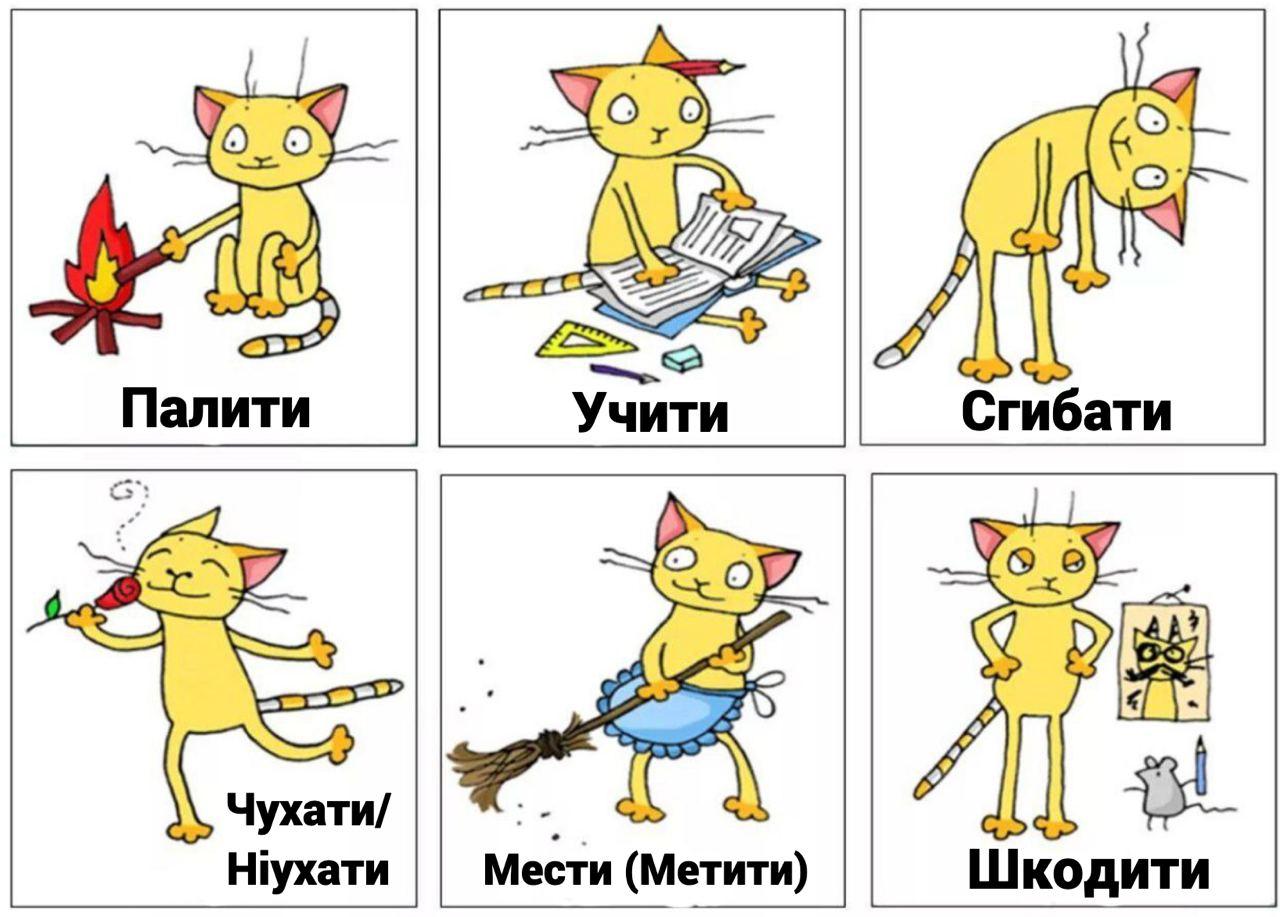 verbs